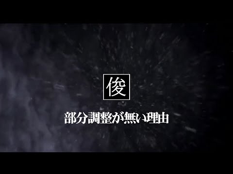 【全身調整に拘る理由】吹田市千里丘のトシオとイクミの俊カイロ