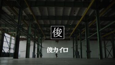 はじめに
